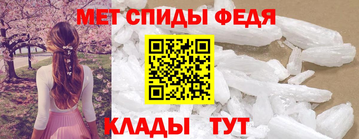 АМФЕТАМИН Premium  Вход с VPN  АМФЕТАМИН  Алейск 