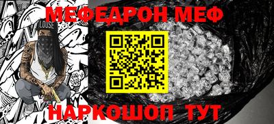 твердый Можайск