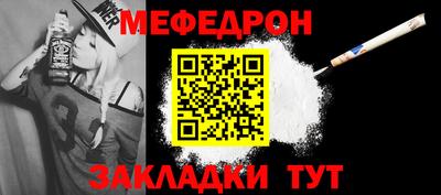 твердый Можайск
