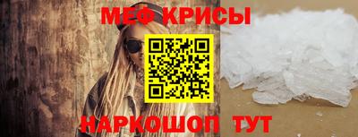 мяу мяу мука Моздок