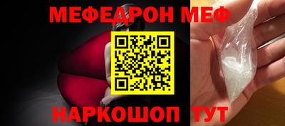 твердый Можайск