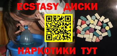 спиды Можга