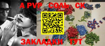 твердый Можайск