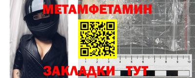 твердый Можайск