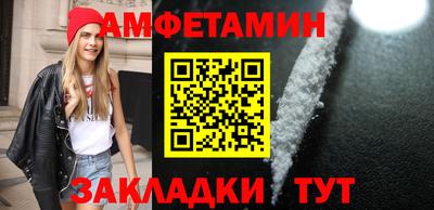 спиды Можга