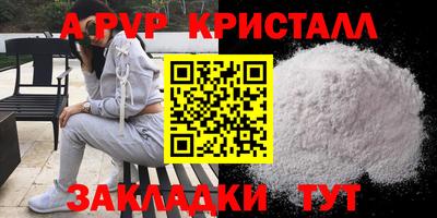 спиды Можга