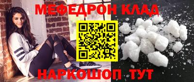 твердый Можайск