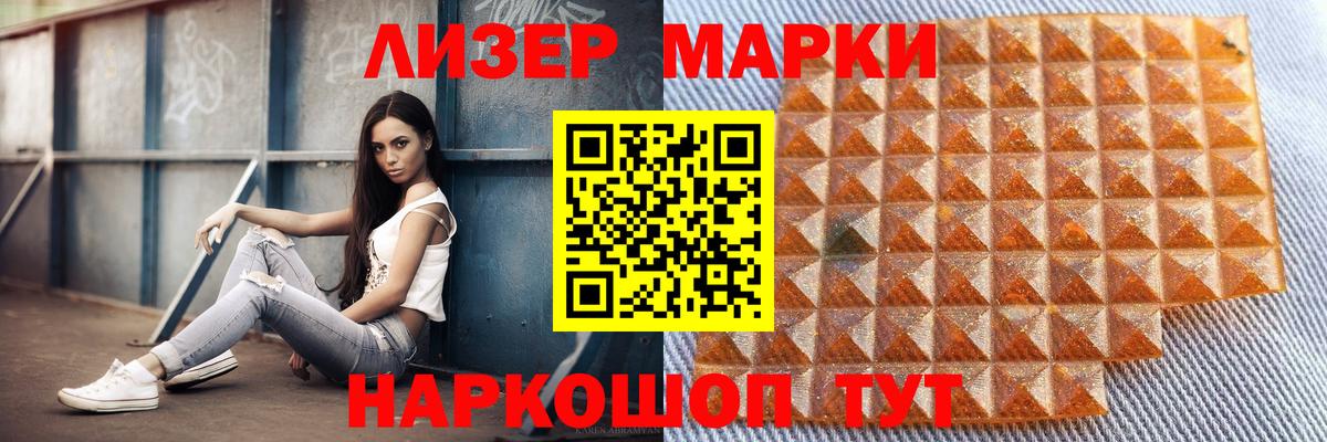 Алейск  ОМГ ОМГ сайт  LSD-25 экстази кислота  Вход с VPN  ЛСД экстази кислота 