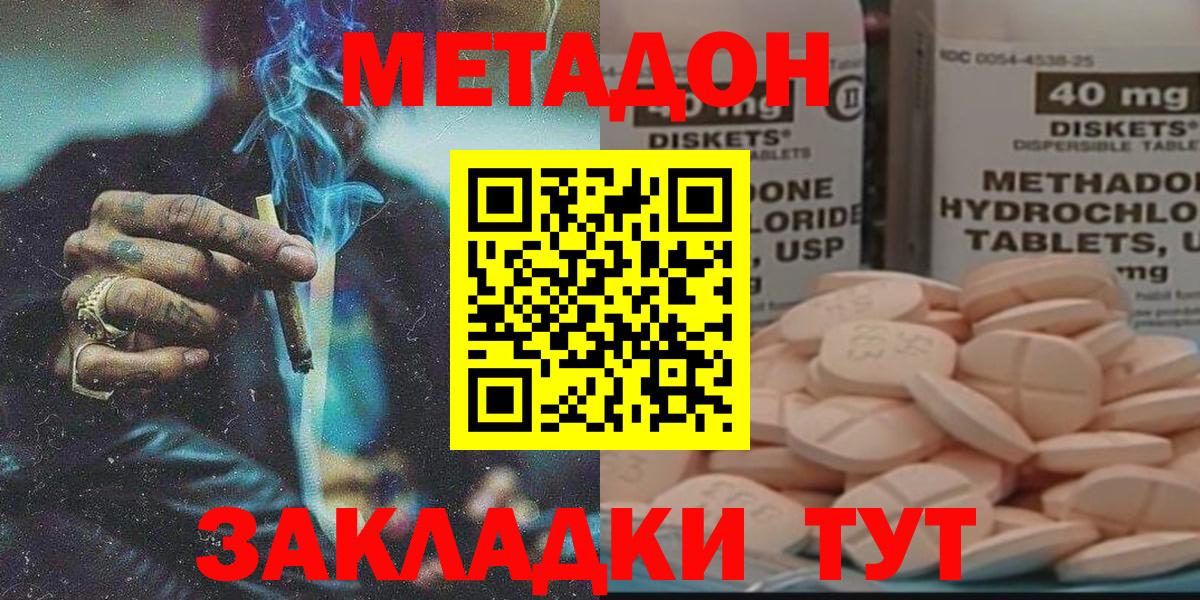 Алейск  blacksprut   Вход с VPN  Метадон кристалл  Метадон кристалл 