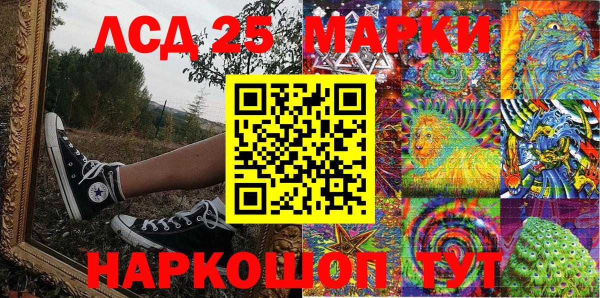 Наркотические марки  Вход с VPN  Алейск  Марки N-bome 1,8мг 